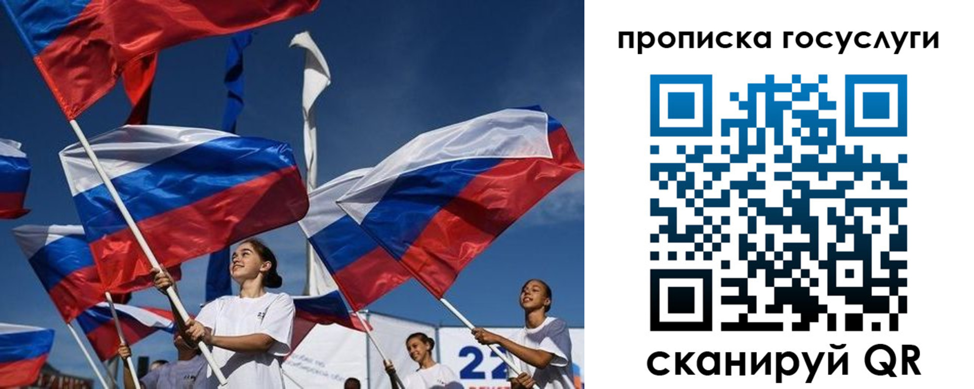 пропишу в квартире в ХМАО