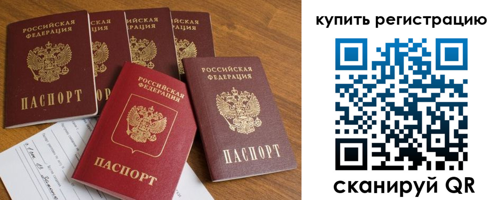регистрация для школы в ХМАО