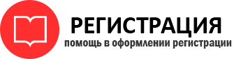 прописка в ХМАО id25040